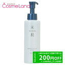 【P5倍★7/30 0時〜24H限定!】コーセー 米肌 MAIHADA 澄肌クレンジングオイル 150mL 夏ギフト