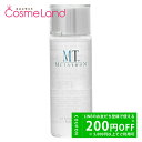 【P5倍★7/30 0時〜24H限定!】【外装不良】 MTメタトロン MT METATRON MT ポイントメイクアップ・リムーバー 120mL 夏ギフト