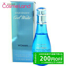 ダビドフ Davidoff クールウォーター ウーマン オードトワレ EDT レディース 50mL  ...