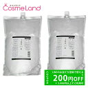 【セット】ルベル LebeL イオ セラム クレンジング レフィル 2500mL 2個セット シャンプー 母の日