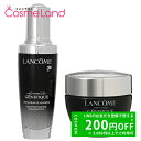 500円OFFクーポン★5/2-4・5/6-8まで!【セット】ランコム LANCOME ジェニフィック アドバンスト N 50mL + アドバンスト ナイトクリ...