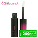 【プライスダウン!5/2 20:00〜】カネボウ トワニー TWANY ドラマティックメモリー 5.5mL 化粧下地 母の日 cb11