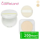 【500円OFFクーポン★14日23:59まで!】【セット】アクセーヌ ACSEINE イプノス シーバムクリア プレストパウダー UV SPF44 PA+++...