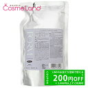500円OFFクーポン★5/2-4・5/6-8まで!ポーラ POLA フォルム シャンプー レフィル 500mL