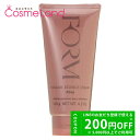 【500円OFFクーポン★30日23:59まで!1日24H限定 P5倍】ポーラ POLA フォルム ボリューム エッセンス クリーム 120g アウトバストリートメント 冬ギフト