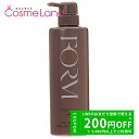 【500円OFFクーポン★30日23:59まで!1日24H限定 P5倍】ポーラ POLA フォルム コンディショナー まとまりタイプ ポンプ式 Lサイズ 540g 冬ギフト