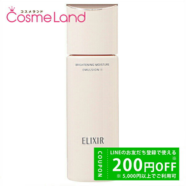 資生堂エリクシールELIXIRブラ...