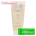 500円OFFクーポン★9日15:00まで!ロジェガレ ROGER&GALLET エクストレド コロン テ ファンタジー シャワージェル 200mL 父の日