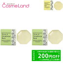 10%OFFクーポン配布中★5/1~29 9:59まで!【正規品】【セット】 小春日和 Koharubiyori スカルプシャンプーバー 100g 2個セット ...