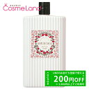 50%OFFクーポン配布中★5/1〜29 9:59まで!【正規品】アミュレタージュ Amuletage ヒップスクラブ 150g ボディスクラブ 母の日