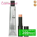 20%OFFクーポン配布中★5/1〜29 9:59まで!【正規品】【セット】トリヴィガ TriViga BB ファンデーション 30mL + BB ハイドザブル...