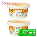 【10%OFFクーポン★7/31 9:59まで】【正規品】【セット】 小春日和 Koharubiyori フェイシャルクレンジングバー 65g 2個セット 夏ギ...