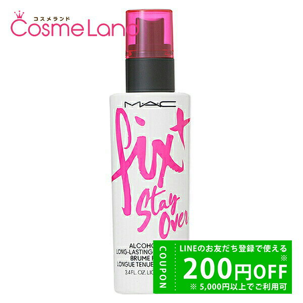 【プライスダウン！6/20 20:00～】マック MAC フィックス+ ステイ オーバー 100mL