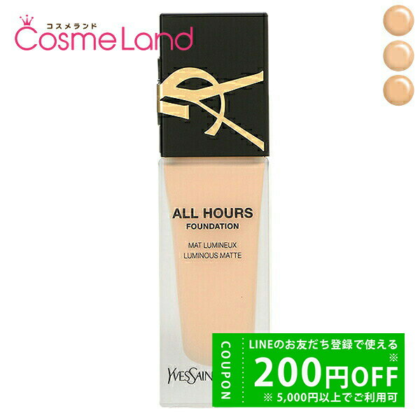 【500円OFFクーポン★29日まで!】イヴサンローラン Yves Saint Laurent オールアワーズ リキッド SPF39/PA+++ 25mL リキ...