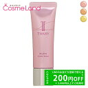P5倍★5/30 0時〜72H限定!カネボウ トワニー TWANY リズムカラーウェア SPF31 PA+++ 30g 化粧下地 父の日