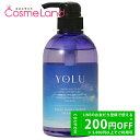 500円OFFクーポン★5/2-4・5/6-8まで!ヨル YOLU リラックスナイトリペア シャンプー 475mL 【ペアー&ゼラニウムの香り】 シャンプー 母の日