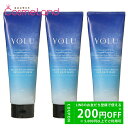 【セット】 ヨル YOLU リラックスナイトリペアジェルヘアマスク 145g 3個セット 【ペアー&ゼラニウムの香り】 トリートメント 母の日 cb11