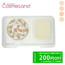 500円OFFクーポン★23日23:59まで!ポーラ POLA ディエム クルール カラーブレンドファンデーションN SPF15 PA++ 【レフィル】 パウダーファンデーション 【レフィル】 母の日 cb11