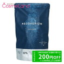 10%OFFクーポン配布中★5/1〜29 9:59まで!【正規品】リカバリズム RECOVERIZM アマルフィアロマ AMALFI AROMA 7錠入り(7回...