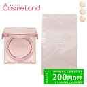 【10日~26H P5倍★9日・11日2時~500円OFFクーポン】クリオ CLIO キル カバー メッシュ グロウ クッション SPF50+ PA++++ 15g×2 メイクアップ ファンデーション 韓国化粧品 韓国コスメ