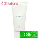【プライスダウン!5/2 20:00〜】THREE バランシング ボディUV プロテクター SPF50 PA++++ 80mL 日焼け止め 母の日 cb11