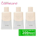【500円OFFクーポン★19日19:59まで!】【セット】 資生堂 エリクシール ELIXIR ルフレ バランシング おしろいミルク C SPF50+ PA+...