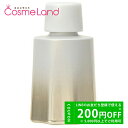 【P5倍★7/30 0時〜24H限定!】カネボウ トワニー TWANY スキンオーラジェニック 30mL 【レフィル】 美容液