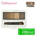 500円OFFクーポン★5/2-4・5/6-8まで!資生堂 マキアージュ MAQuillAGE アイブロースタイリング 3D レフィル アイブロウ 母の日