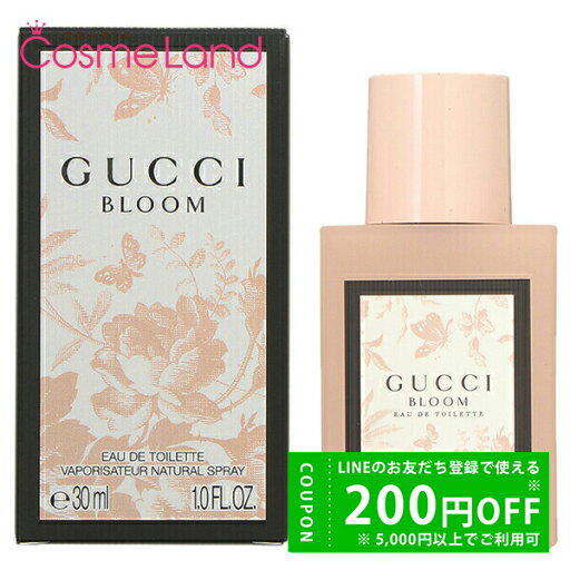 【500円OFFクーポン★29日23:59まで】グッチ GUCCI ブルーム オードトワレ EDT レディース 30mL 香水 フレグランス 夏ギフト
