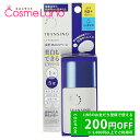 トランシーノ TRANSINO 薬用UVプロテクター SPF50+ PA++++ 30mL 【医薬部外品】 日焼け止め UV下地 母の日
