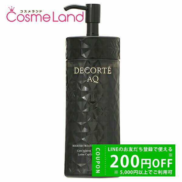 コーセー コスメデコルテ COSME DECORTE AQ ブースティング トリートメント ヘアセラム 200mL ヘア導入美容液のサムネイル