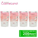 500円OFFクーポン★14日23:59まで!【セット】 ミノン MINON アミノモイスト ジェントルウォッシュホイップ 130mL 詰替用 4個セット レフ...