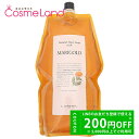 ルベル LebeL ナチュラルヘアソープ ウィズ MG マリーゴールド 1600mL シャンプー 母の日
