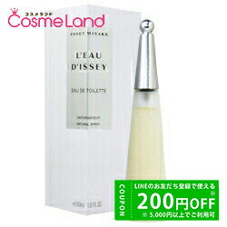 イッセイミヤケ ISSEY MIYAKE ロードゥイッセイ オードトワレ EDT レディース 50m ...