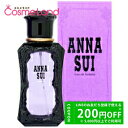 500円OFFクーポン★5/2-4・5/6-8まで!アナスイ ANNA SUI オードトワレ EDT レディース 30mL 香水 フレグランス 母の日
