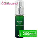 500円OFFクーポン★5/2-4・5/6-8まで!アクセーヌ ACSEINE ADコントロールエッセンス 25mL 美容液 母の日