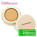 P5倍★5/9 20時〜52H限定!カバーマーク COVERMARK ソフト ES パクト SPF33 PA+++ N20 詰め替え用 レフィル 12g パウダ...