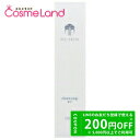 P5倍★5/30 0時〜72H限定!ニュースキン NU SKIN クレンジングオイル 150mL クレンジングオイル 父の日