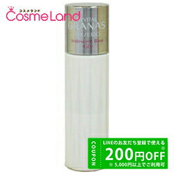 【500円OFFクーポン★29日まで!】資生堂 リバイタルグラナス REVITAL GRANAS イリデッセント ベース GD SPF20 PA++ 30mL ...