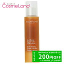 【プライスダウン!5/2 20:00〜】クラランス CLARINS ジェル ビュスト タンサール 50mL バストケアクリーム ジェル 母の日 cb11