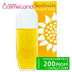 エリザベスアーデン Elizabeth Arden サンフラワー オードトワレ EDT レディース  ...