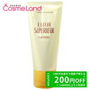 P5倍★5/30 0時〜72H限定!資生堂 エリクシール シュペリエル ELIXIR SUPERIEUR メーククレンジングジェル N 140g クレンジングジ...