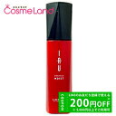 ルベル LebeL イオ エッセンス モイスト 100mL アウトバストリートメント 母の日