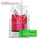 ルベル LebeL イオ クリーム シルキーリペア 詰め替え用 1000mL トリートメント 母の日
