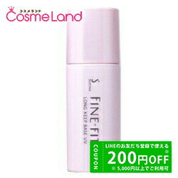 【500円OFFクーポン★29日まで!】花王 ソフィーナ SOFINA ファインフィット くずれにくい化粧下地 SPF30 PA+++ 25mL 化粧下地 冬ギ...