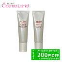 【プライスダウン!5/2 20:00~】資生堂 SHISEIDO アデノバイタル スカルプトリートメント 130g 2本入 トリートメント 母の日 cb11