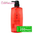 【500円OFFクーポン★14日23:59まで!】ルベル LebeL イオリコミント クレンジング 600mL シャンプー 夏ギフト