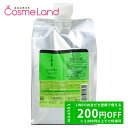 【500円OFFクーポン★14日23:59まで!】ルベル LebeL イオリコミント クレンジング icy 詰め替え用 1000mL シャンプー 夏ギフト