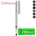 500円OFFクーポン★5/2-4・5/6-8まで!クリニーク CLINIQUE クイックライナー フォー アイズ 0.3g アイライナー 母の日