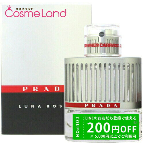 【19日20時~28HはP5倍★21日~500円OFFクーポン】プラダ PRADA ルナロッサ オードトワレ EDT メンズ 50mL 香水 フレグランス 夏ギフト